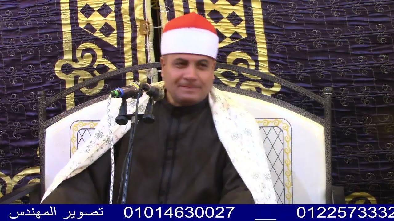 الشيخ خميس الحداد - الختام - عزاء شقيقة الحاج على نسيم - ابيار - كفر الزيات - غربية -20-1-2026