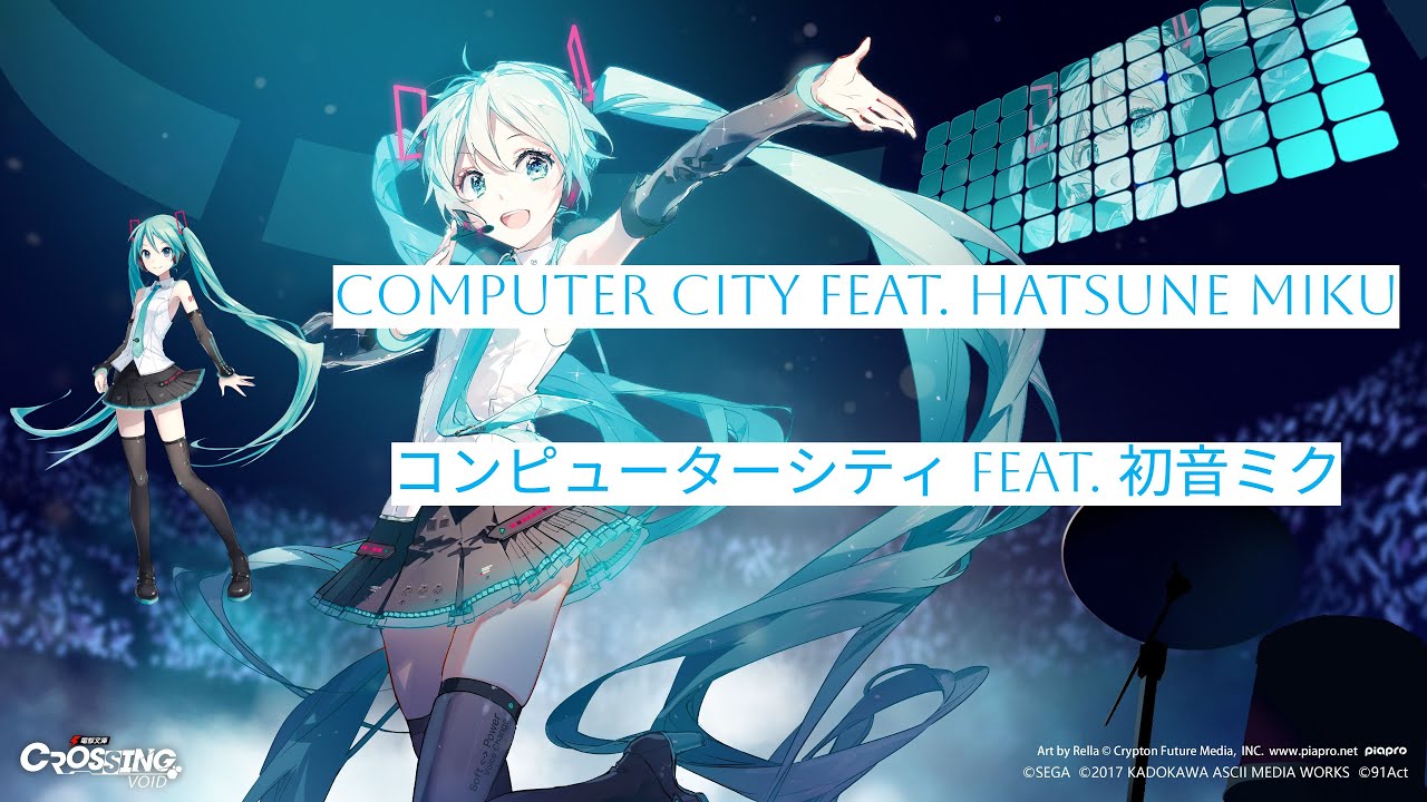 Computer City/コンピューターシティ (Vocacircus Remix)【VOCALOID 6 Cover】【Hatsune Miku/初音ミク V4x Original】