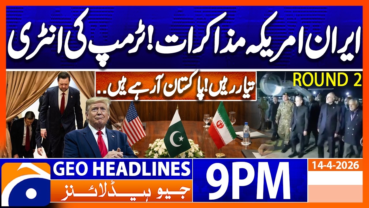 2nd Round of US-Iran Talks - Big News | Geo News 9 PM Headlines | 14 April 2026