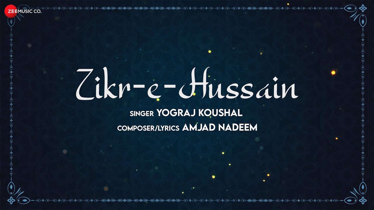 Zikr E Hussain - Lyrical Video | Amjad Nadeem | Yograj Koushal | Islamic Songs
