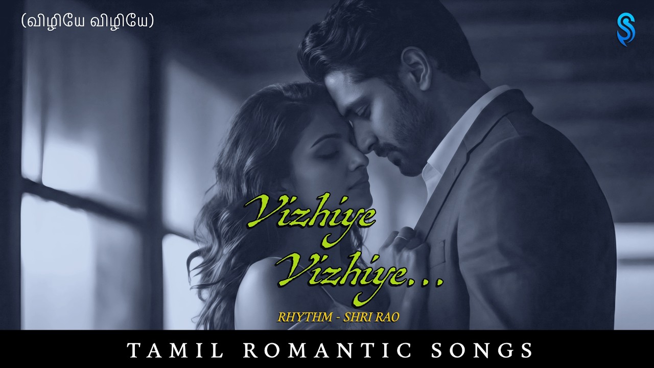 விழியே விழியே | VIZHIYE TAMIL SONG | BEST TAMIL LOVE SONGS | SPIRALHOOK | CINEMATIC STYLE TAMIL SONG