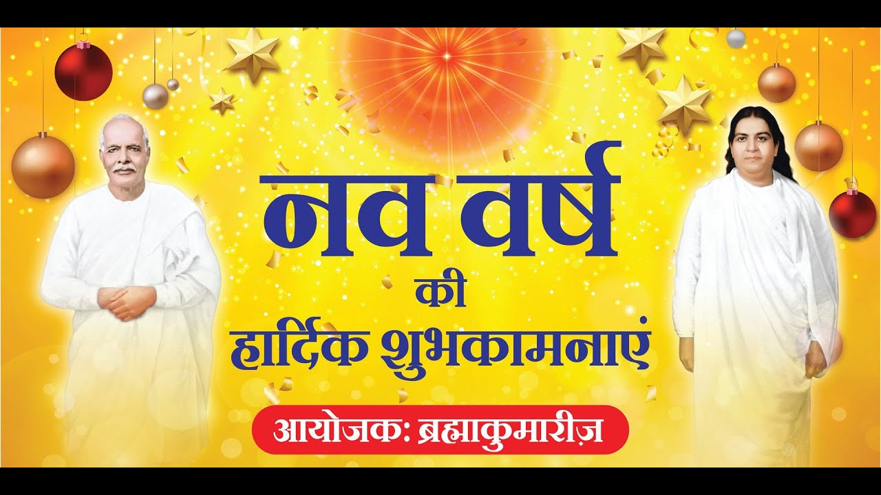 LIVE: New Year Celebration 2026 ||Shati  Shakti Sarovar, Bhagwanpur-Vaishali