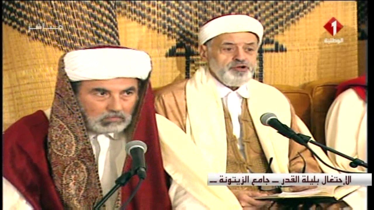 إحتفال ليلة القدر من جامع الزيتونة