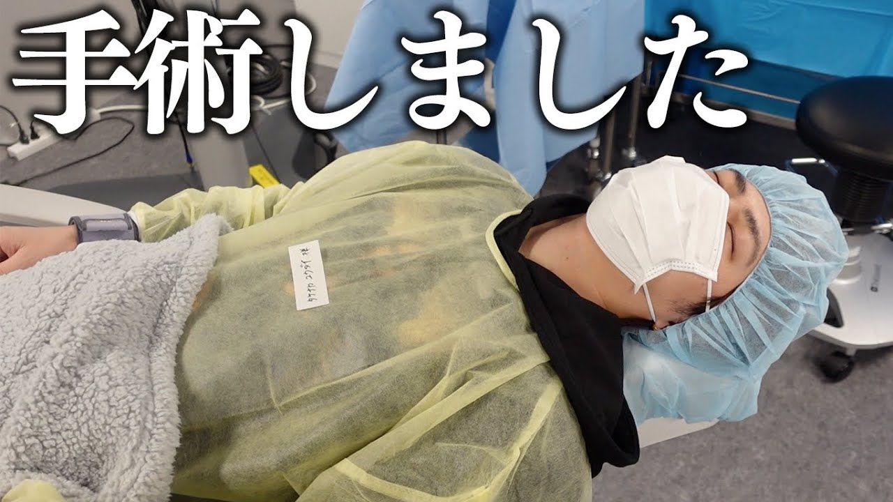 とうとう手術することになりました。。。(ICL)