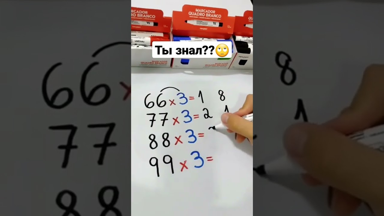 #есеп #математика #matem #mathematical #matematik #1