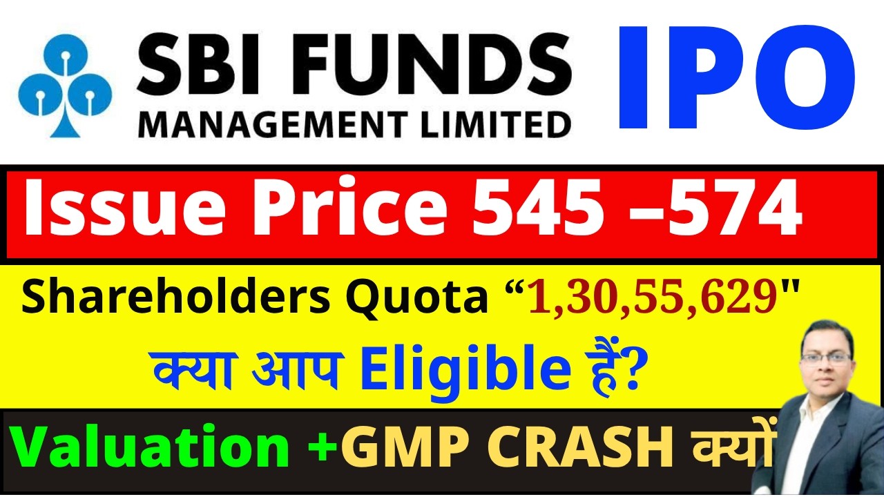 SBI AMC IPO I SBI FUND MANAGEMENT IPO SHAREHOLDER QUOTA I SBI MUTUAL FUND IPO GMP I SBI AMC IPO