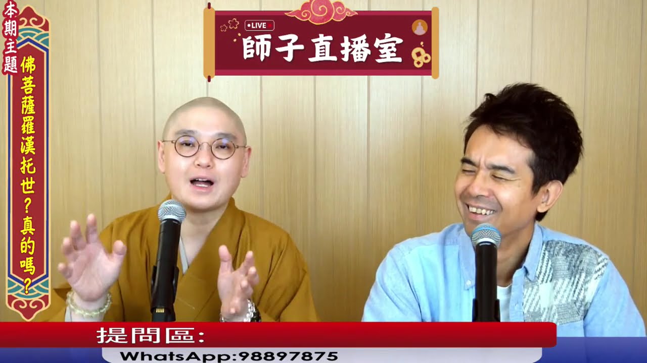 ⚠️「1) 聲稱是