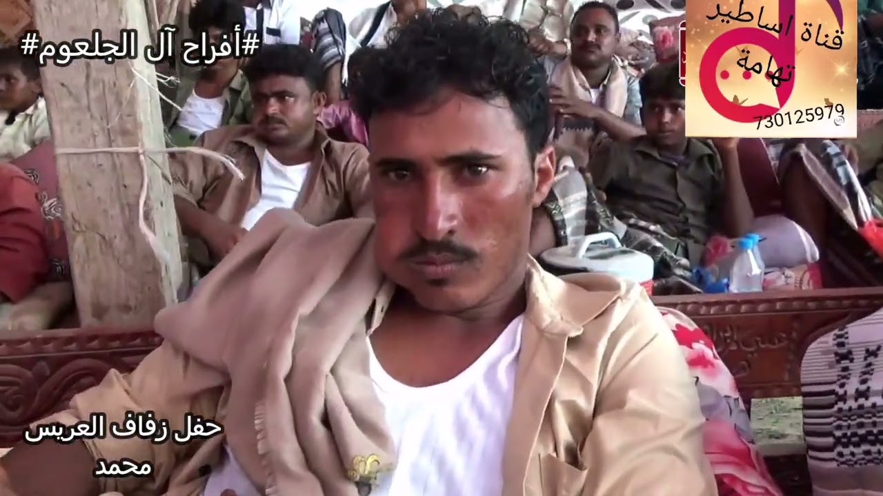 مقيل عراس محمد جلعوم المنشد محمد ناصر هليل