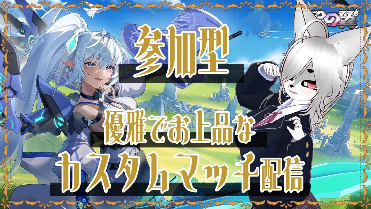 【