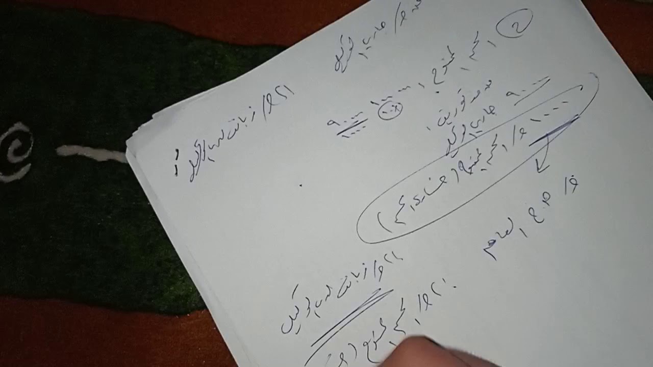 خاصة ١ / الفيديو الثاني
