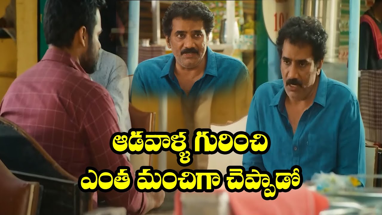 Rao Ramesh Sai Dharma Tej  Emotional Scene |  Solo Brathuke So Better Movie Scene | Cine Square