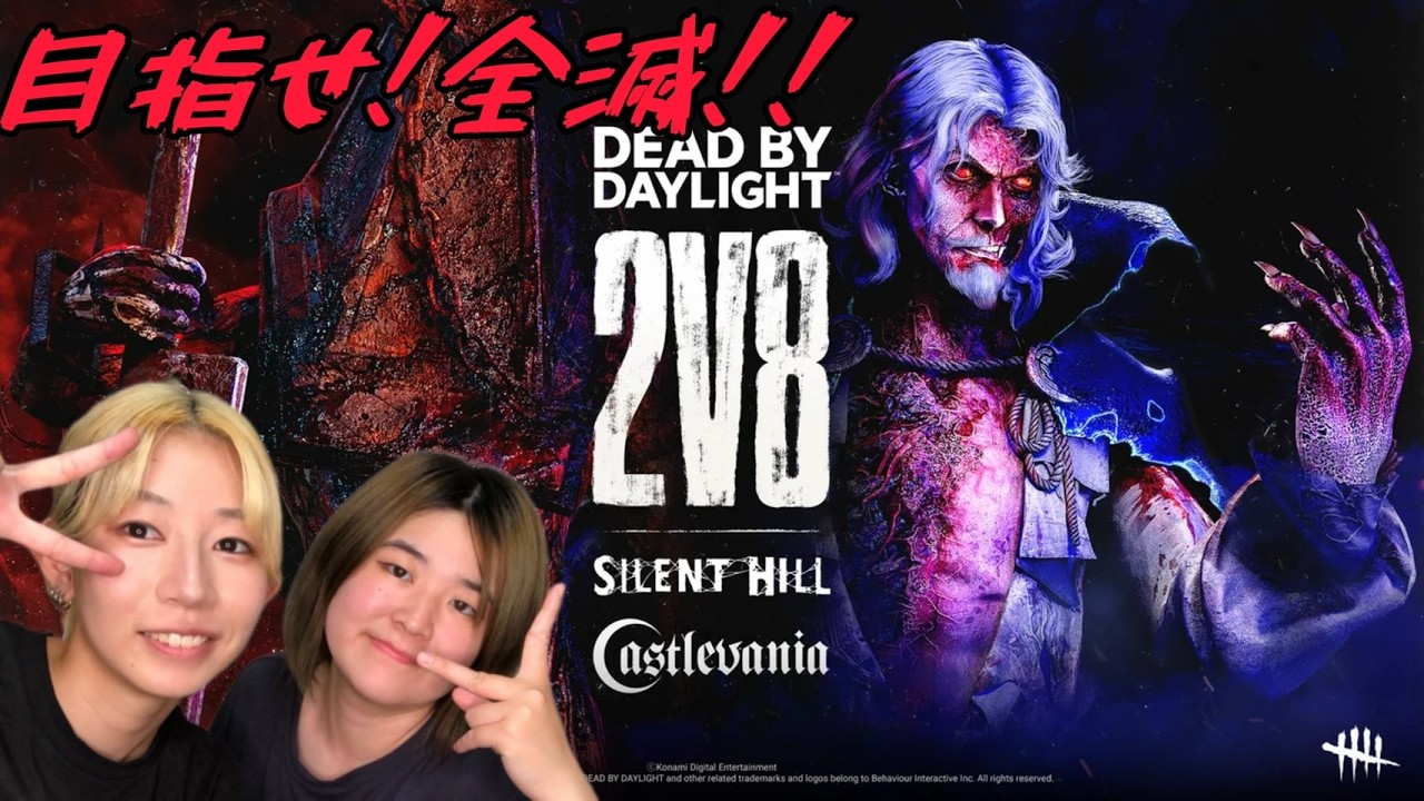 【DBD】明かりをつけましょ発電機～ドカンと一発エンティティ～♪