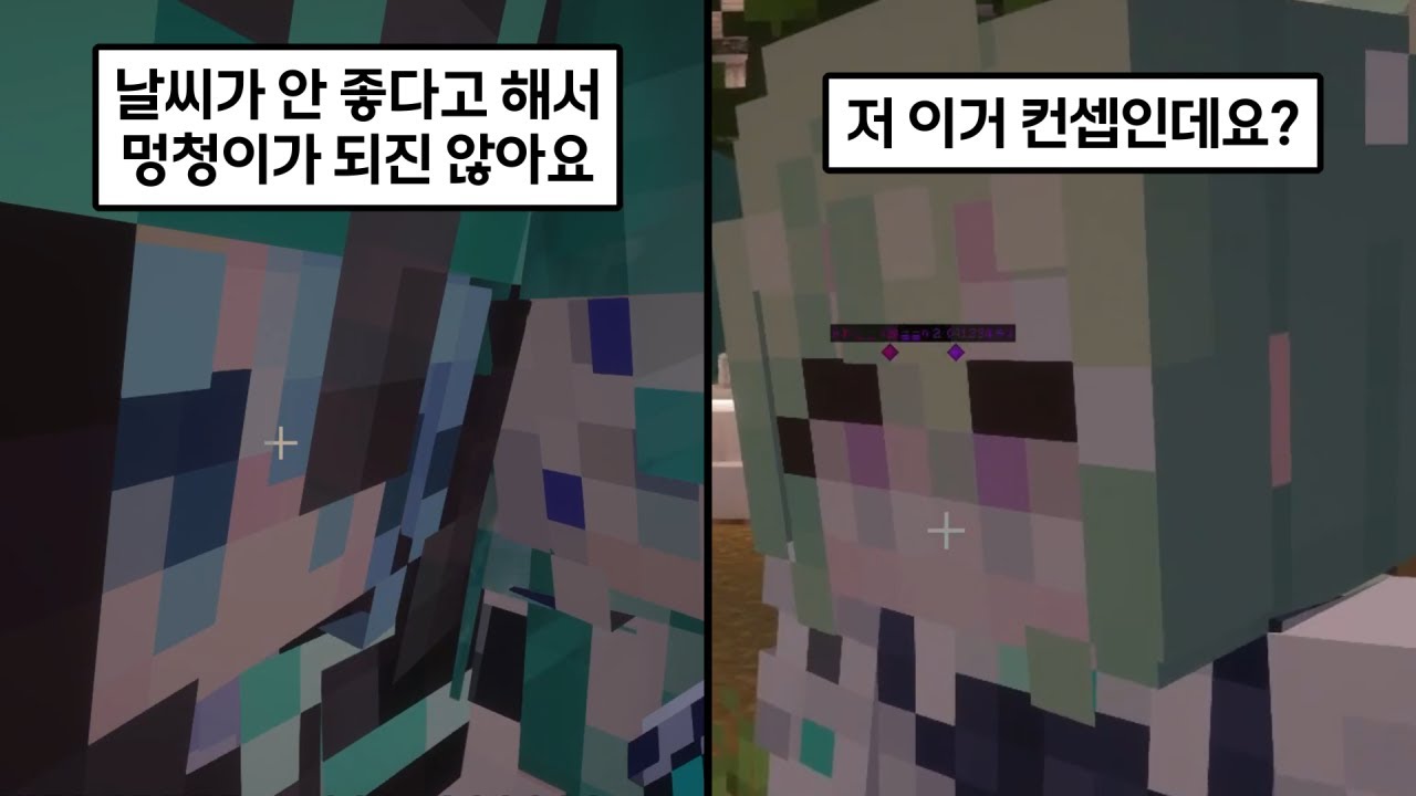 모두 실제로 한 말 | 리코 린 타비 클립