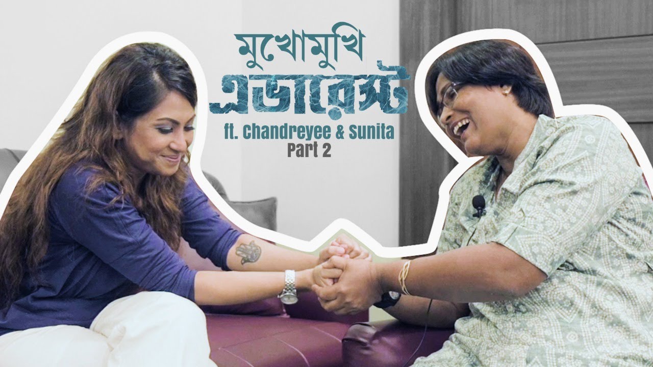 Mukhomukhi Everest (মুখোমুখি এভারেস্ট ) | Chandreyee Ghosh| Sunita Hazra | Part 2 | Mission Everest
