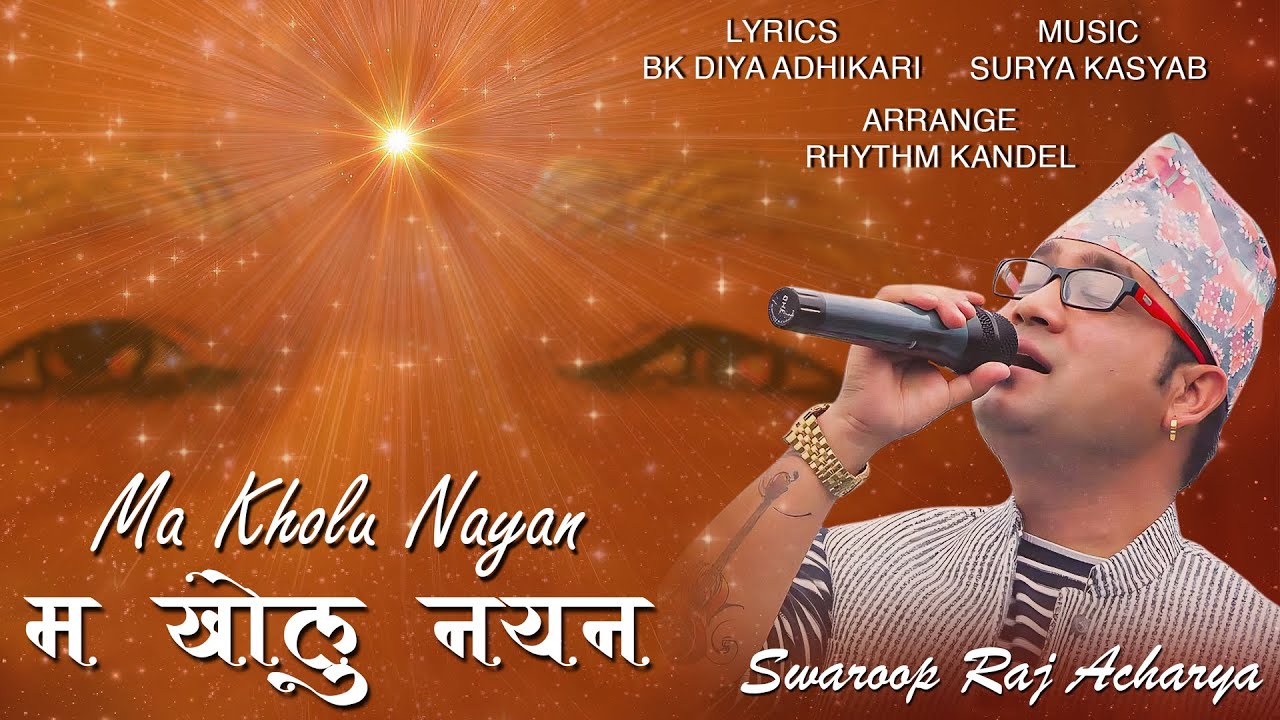 म खोलु नयन | Ma Kholu Nayan | Swaroop Raj Acharya | Surya Kasyab | BK Song | Brahmakumaris Nepal