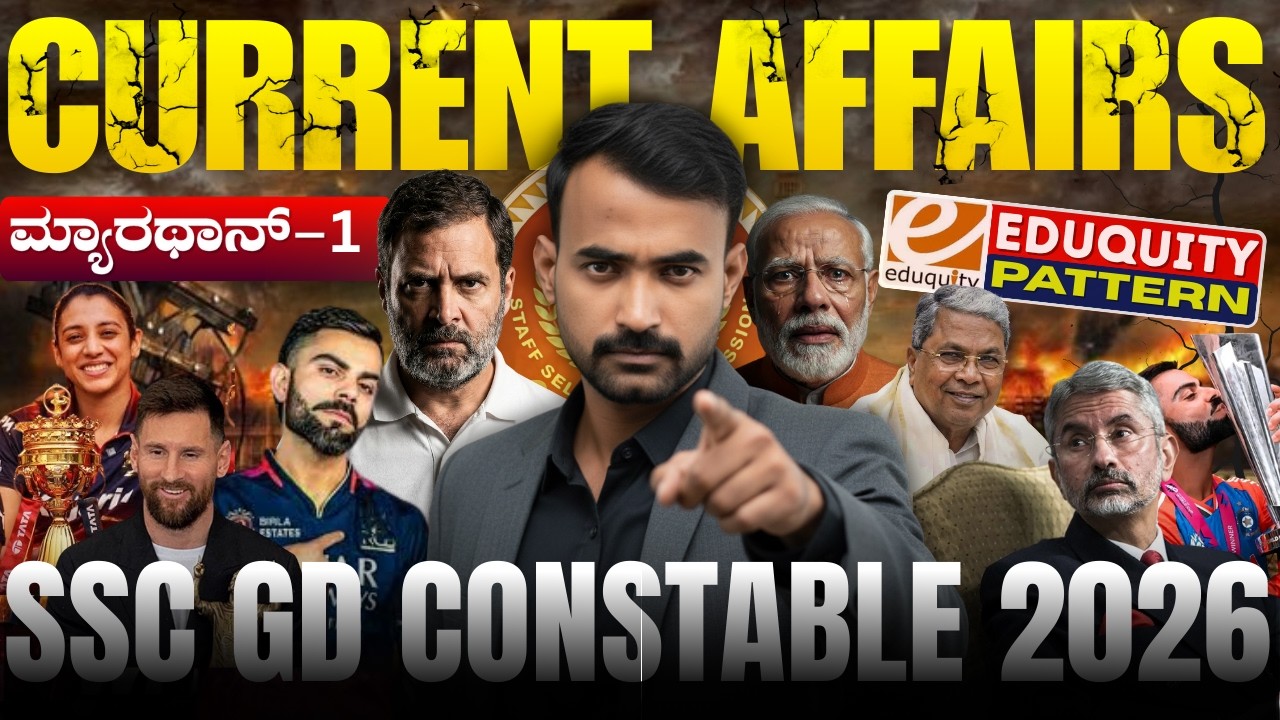 SSC GD 2026 Current Affairs One Shot 🔥 Complete Current Affairs Marathon by Shivu Sir#currentaffairs