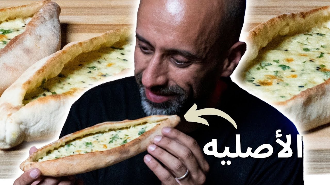 شو أطيب من المناقيش؟