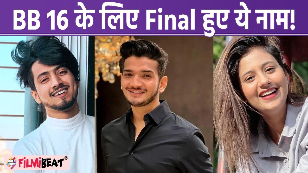 Bigg Boss 16 Contestants List | BB 16 Updates | Bigg Boss 16 Contestants | BB 16 Starting Date