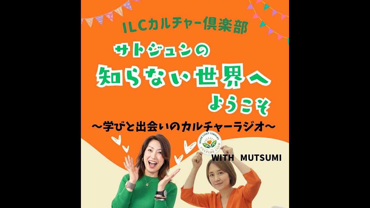 博多弁で世界へ!? 水引きで人と人を結ぶ悠さんの挑戦