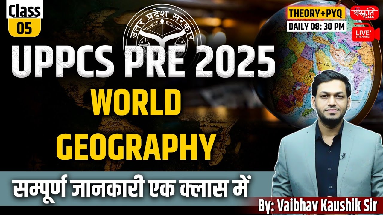 UPPCS Pre 2025: World Geography | Complete Syllabus | Theory + PYQ | Class 05 | Sanskriti PCS