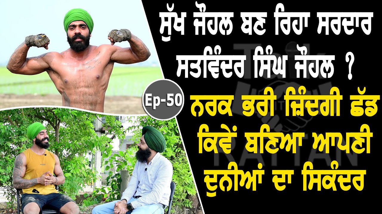 Show with Sukh Johal | Youth Icon | EP 50 | Talk with Rattan @sukh_johal_pandori