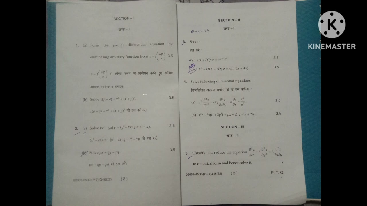 #mdu pyq 2022#maths paper 2022#P.D.E pyq 2022 #bsc 2 year 3 semester