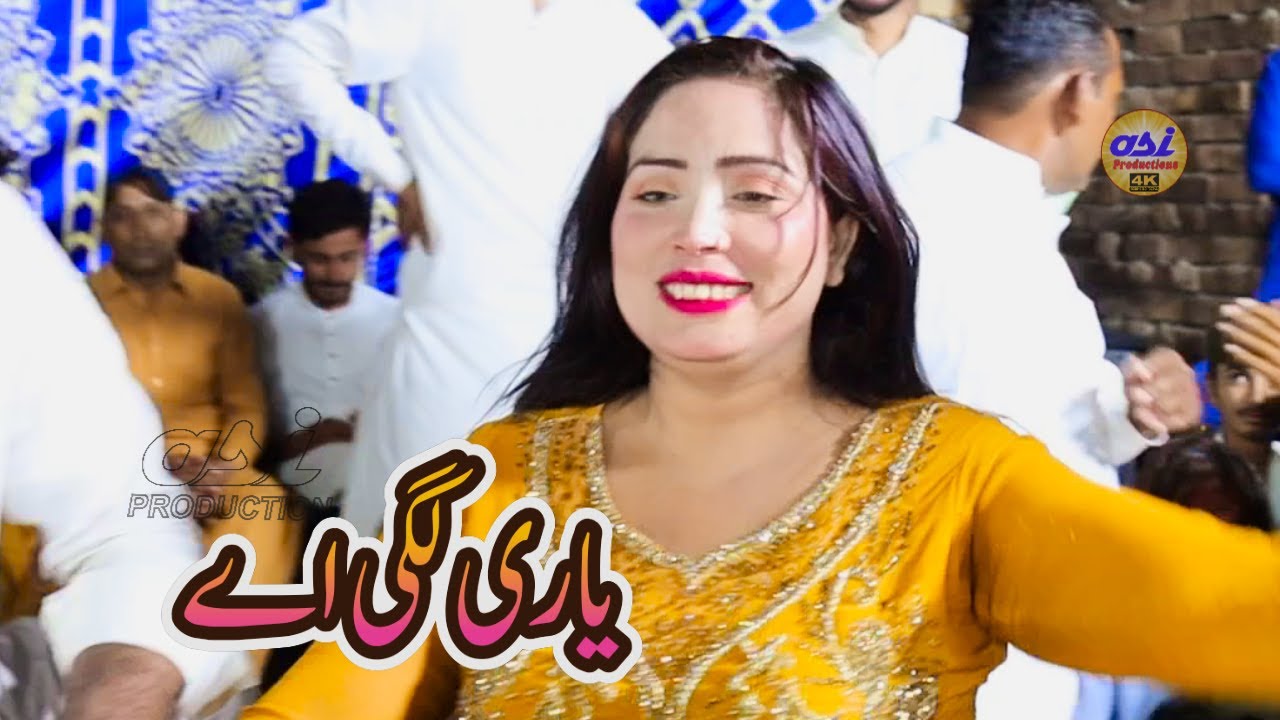Yaari Lage Way | New Latest Saraiki Song 2026 | Best Performance Dance | Asa Production