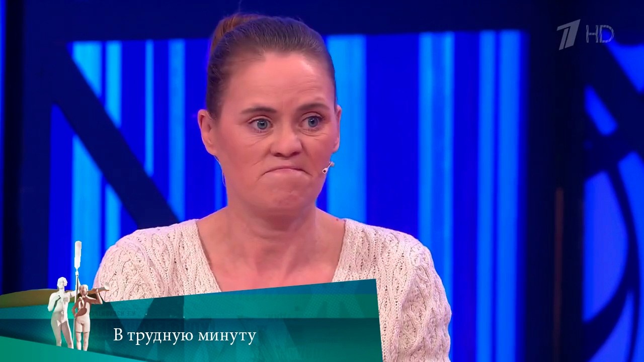 МЖ. В трудную минуту. 13.05.2021