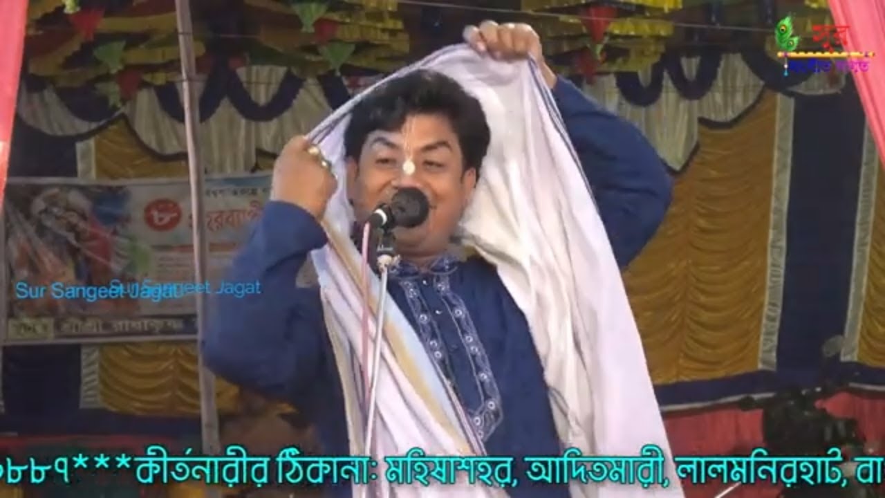 কীর্তনের মধ্যে [আ- া তত্ত্বকথা] এরকম কীর্তন জীবনে প্রথমবার শুনবেন//leela kirtan | দীপক রায় কীর্তন