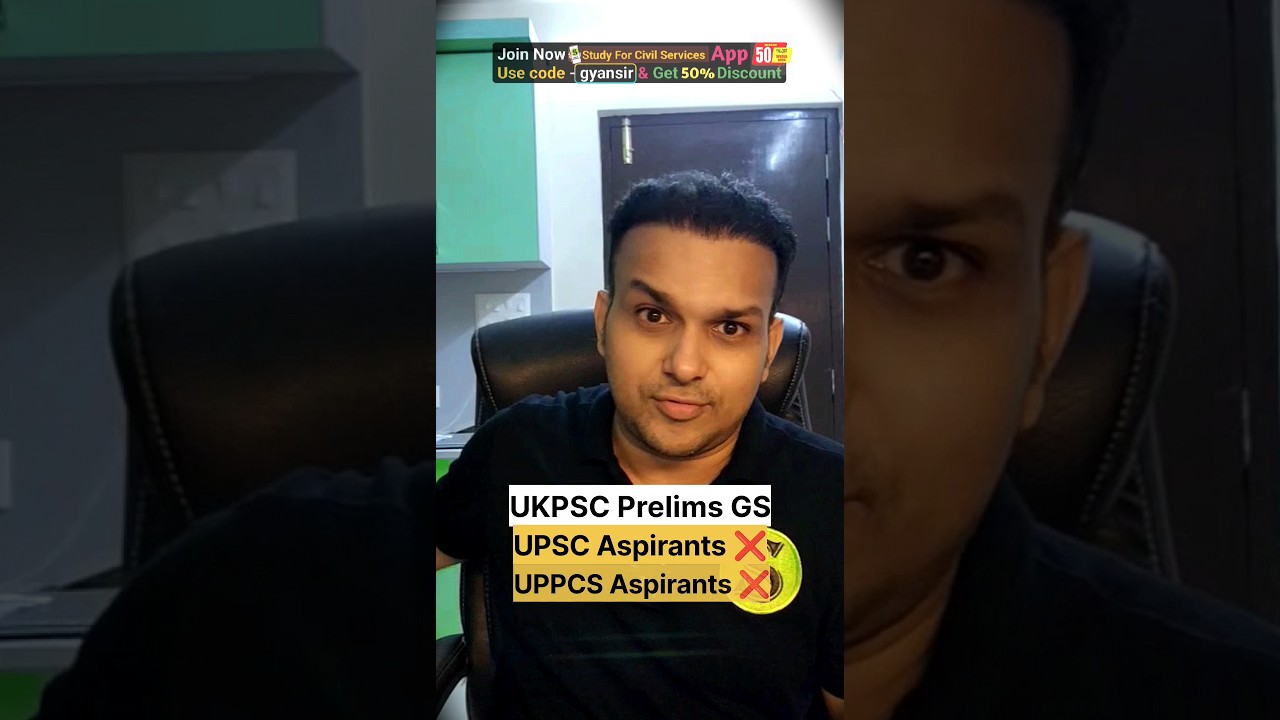 UKPSC Syllabus kaise Complete kare 🤔 #shorts #ukpsc #ukpcs #studyshorts #gyansir #uttarakhand #pcs