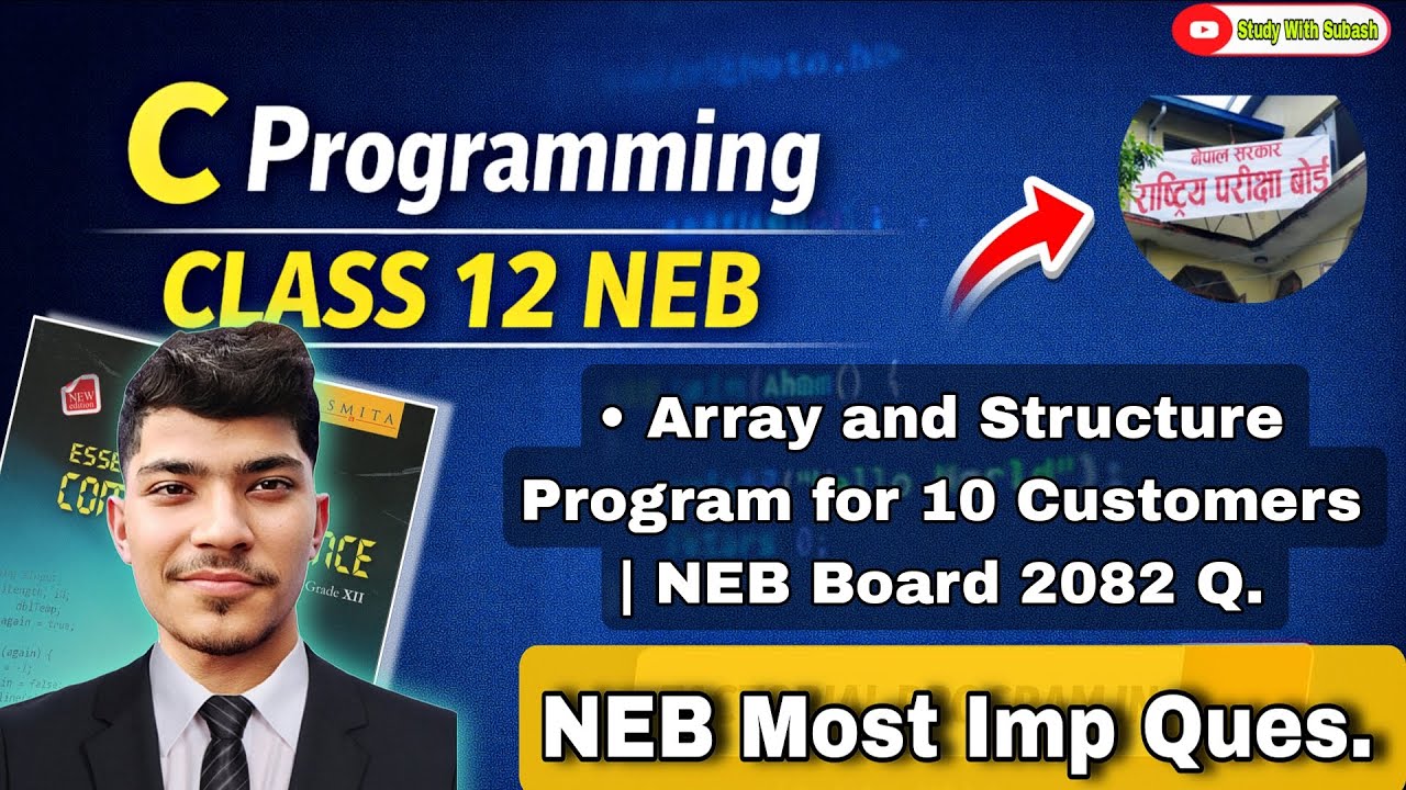 NEB Board 2082 C Programming Question | Array and Structure Program for 10 Customers | Class 12