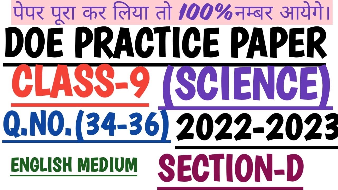 CLASS-9/SCIENCE/SECTION-D|DOE FINAL PRACTICE PAPER/2022-23/ENGLISH MEDIUM/PRACTICE PAPER/SECTION-D