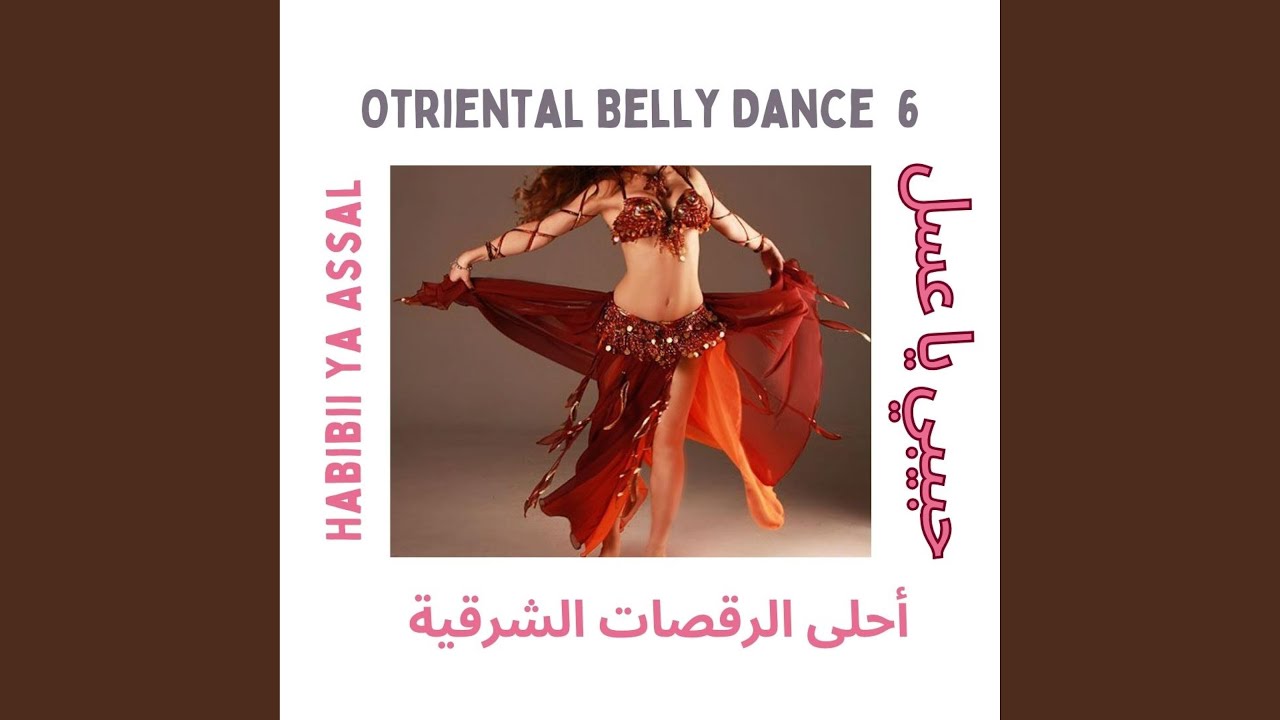 Ana Kol Maoul El Toba انا كل مأقول التوبة