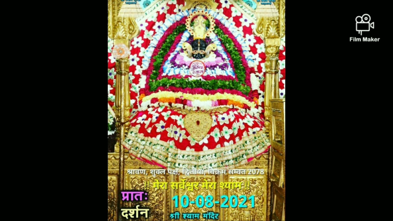 Hume Pyaar Karo Shyam By Reshmi Sharma