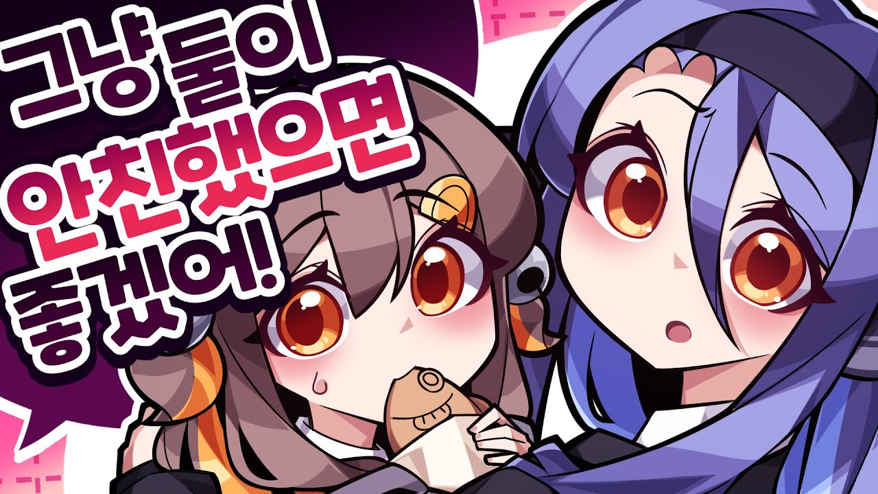 상상도 못한 강탬 불화설 유포자의 정체...!