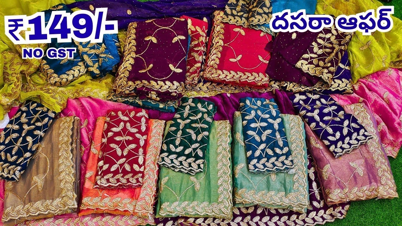 Madina Wholesale Telugu Sarees దసరా ఆఫర్ New Model Sarees Hyderabad Market
