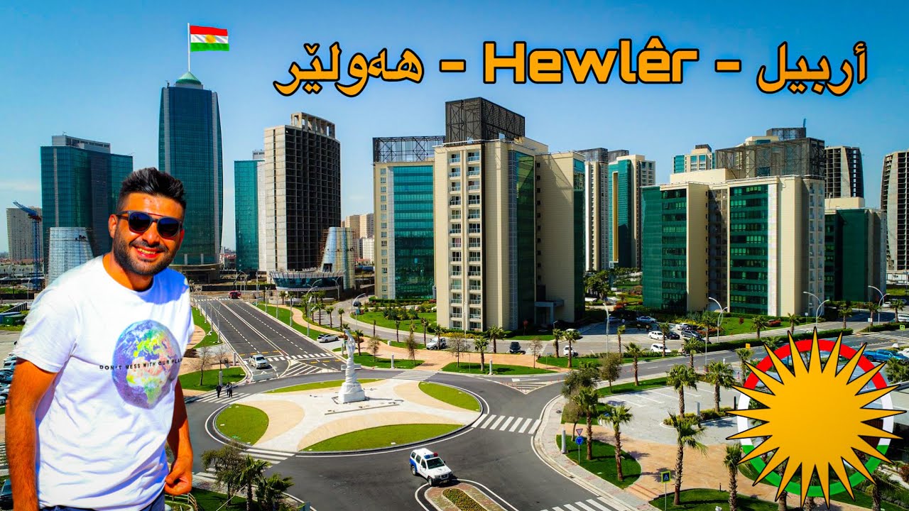 Hewlêr, KURDISTAN || التطوير العمراني في أربيل / هولير عاصمة كردستان