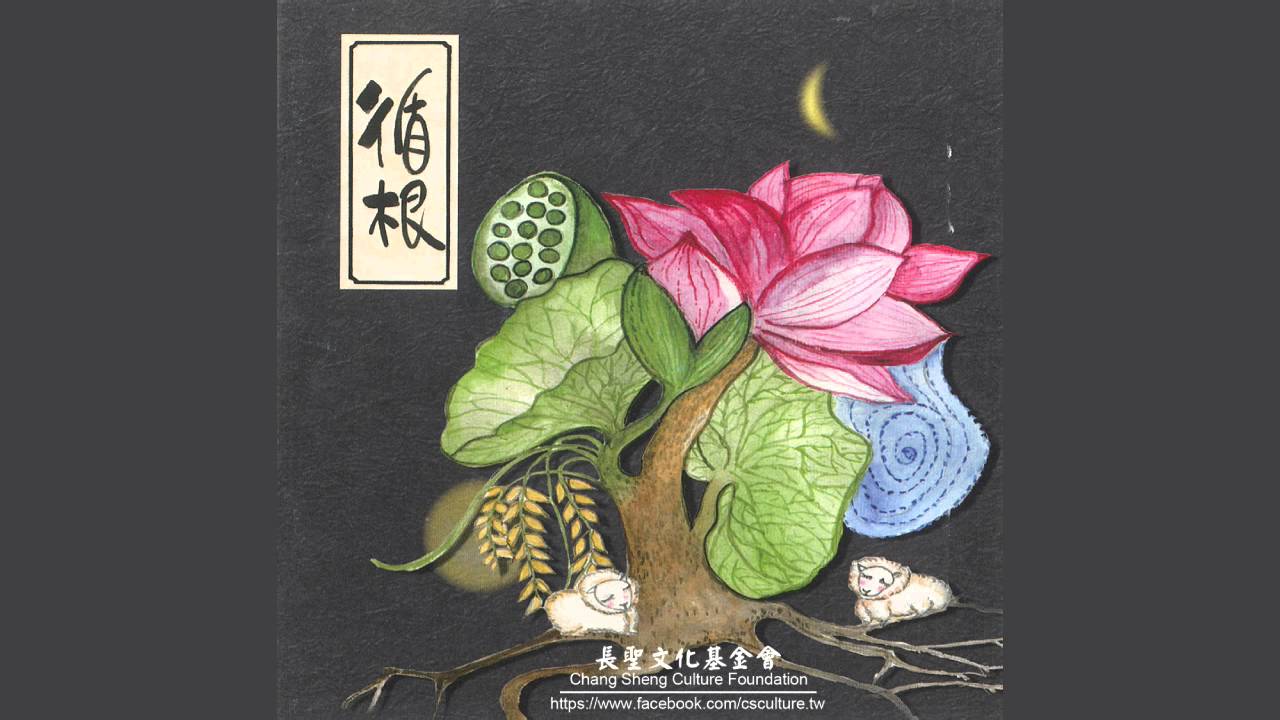 【雨霖普蒼生】