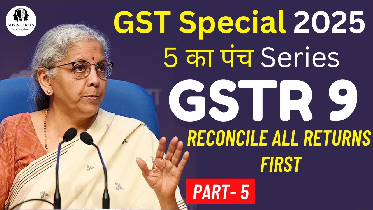 What is GSTR 9 & 9C | Reconcile All Returns First | Part 5 #gstr9 #gst  #advisebrain.