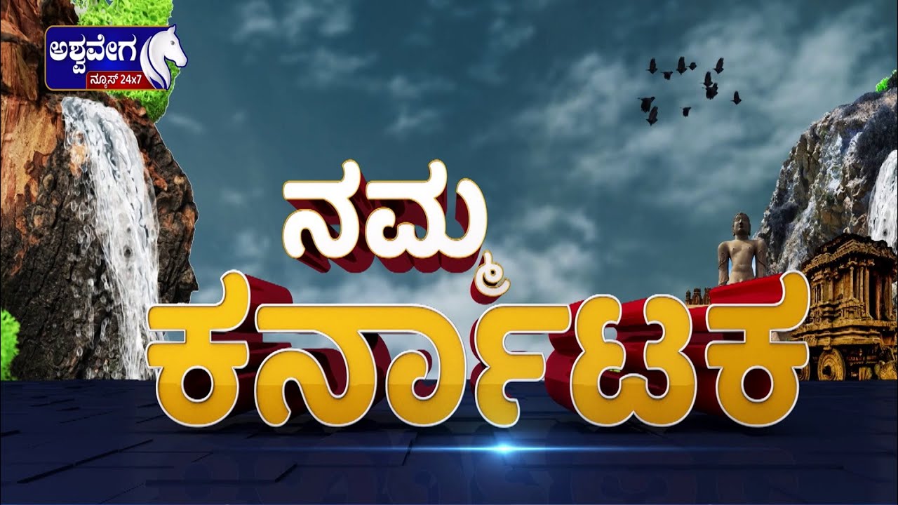 🔴LIVE: I Love Mohammad” Slogan Sparks Clash in Belagavi | ಗಡಿಜಿಲ್ಲೆಯಲ್ಲಿ "ಐ ಲವ್‌ ಮೊಹಮ್ಮದ್‌ " ಕಿಚ್ಚು