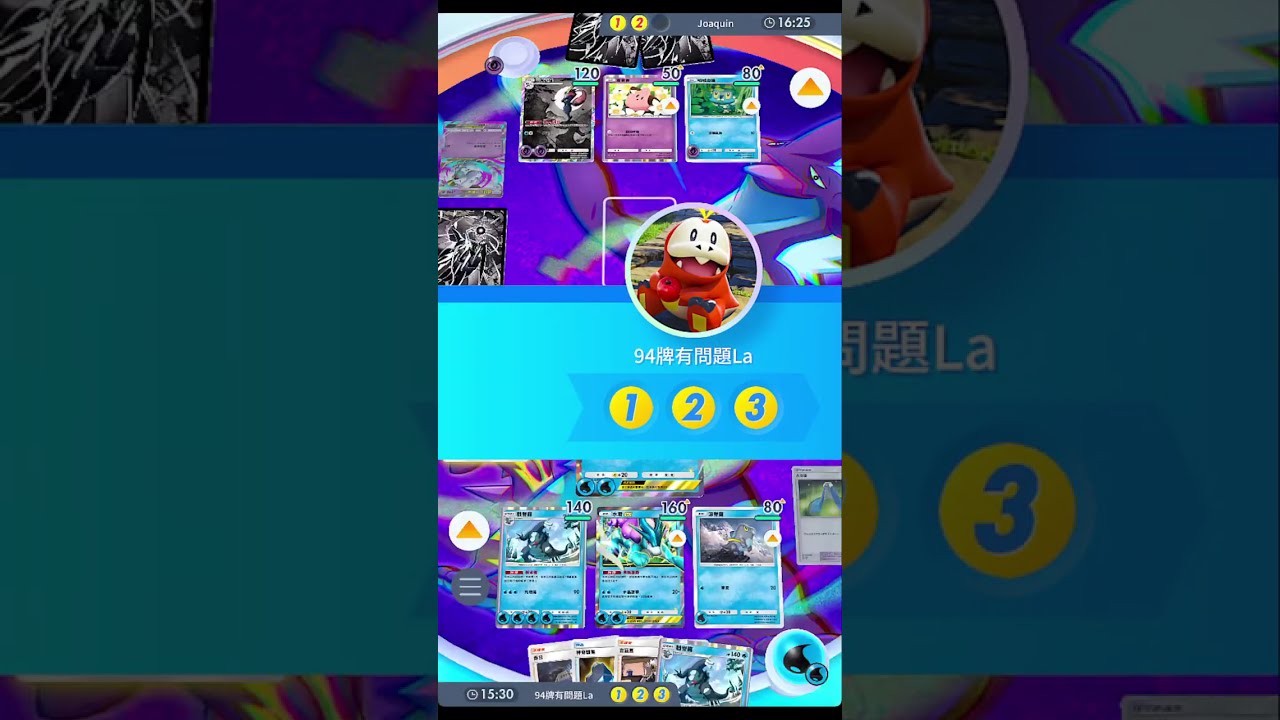 03/11 換打別套 🔴LIVE Pokémon TCG Pocket LIVE