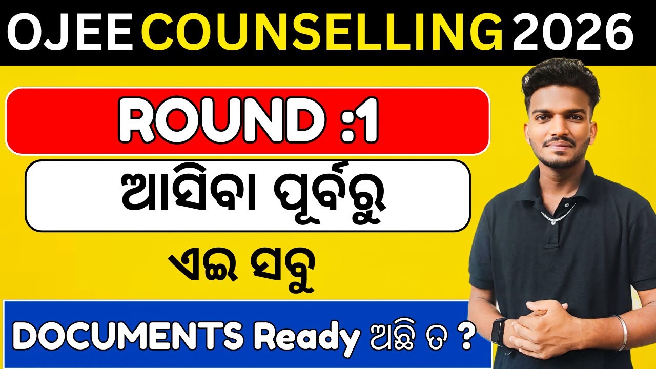 14 Important Documents Required Before Round 1 Seat Allotment | OJEE Counselling 2026 🔥