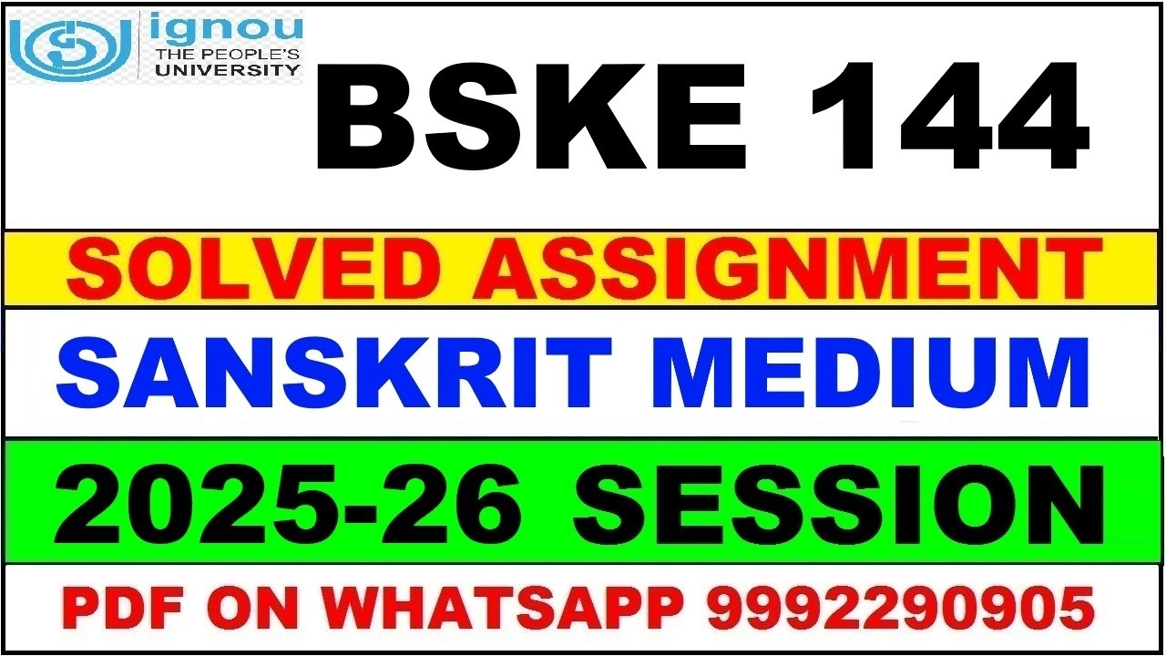 BSKE 144 solved assignment 2025-26 in Sanskrit | bske 144 solved assignment 2025-26 || ignou bske144