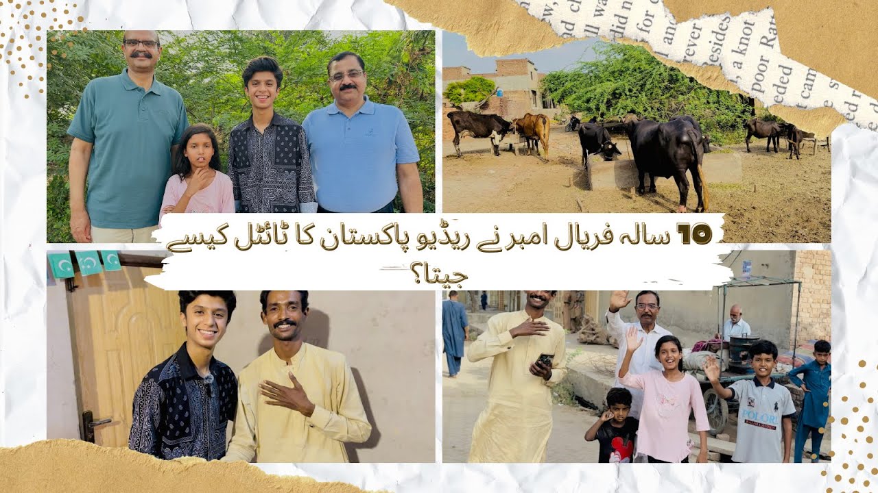 How Faryal amber won JeetagaPakistan 2023’s winning title ?❤️ Taha is Here