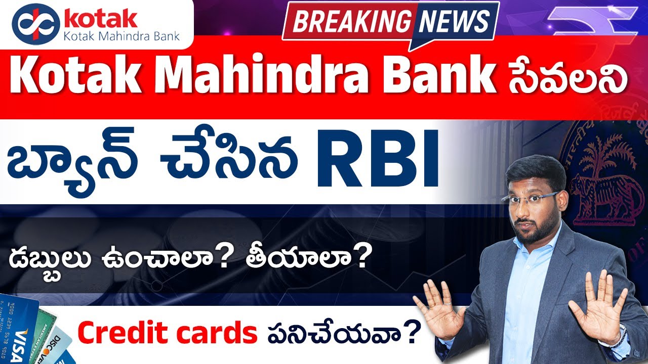 RBI's Big Action Against Kotak Mahindra Bank | Complete Reason Behind The Decision | Kowshik Maridi