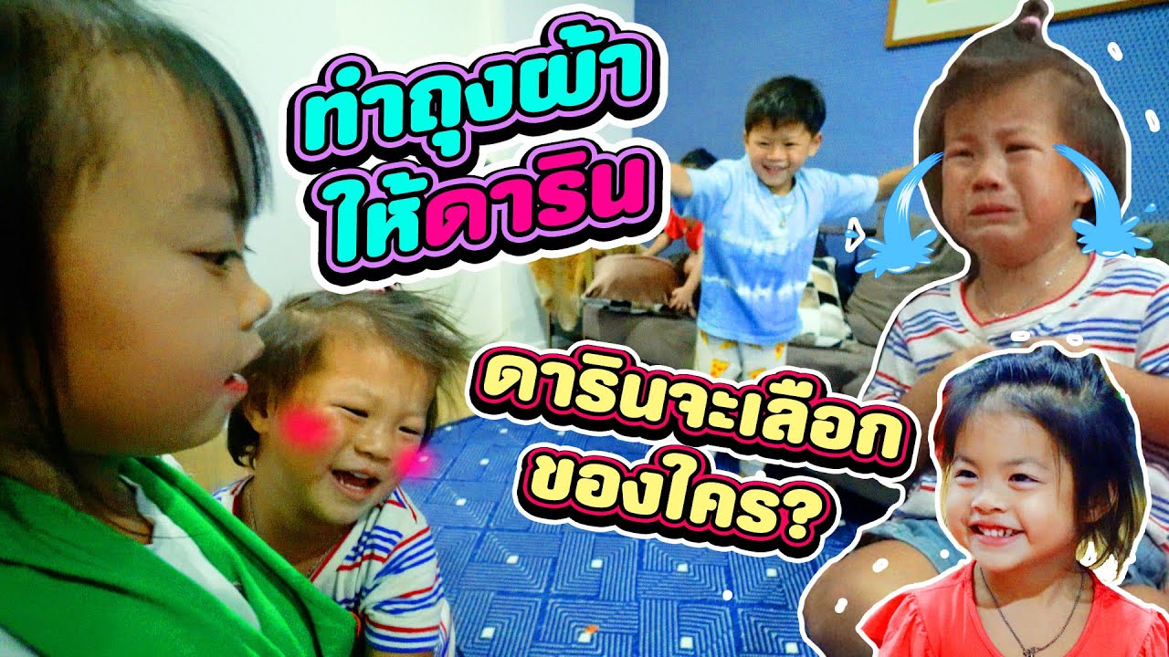 กุมารรายงาน EP.51 | เปิดตัวแฟนคนใหม่ของเสี่ยเอเดนอย่างเป็นทางการ งานนี้มีร้องไห้!!!