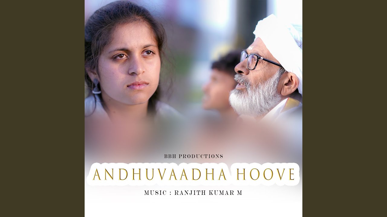 Andhuvaadha Hoove