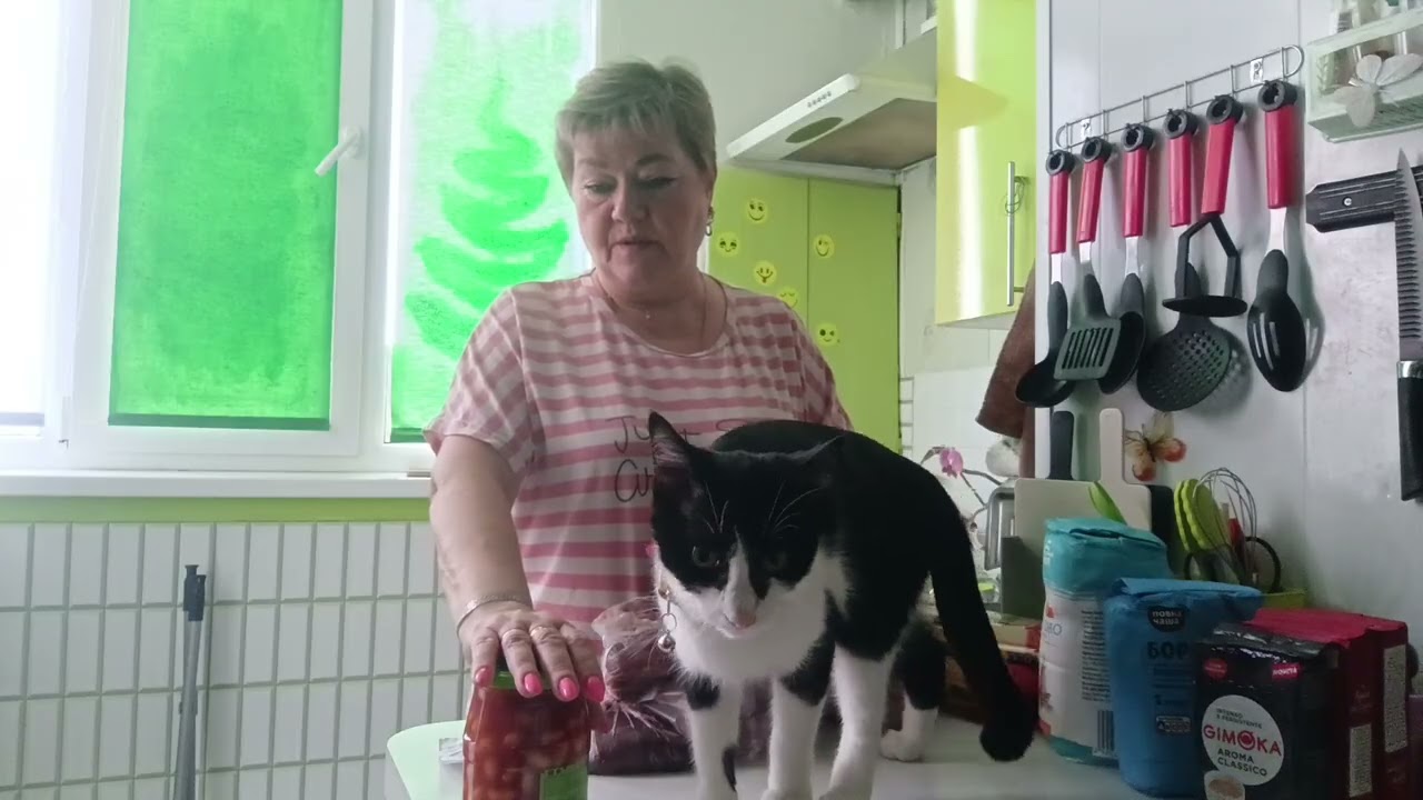Закупка. 