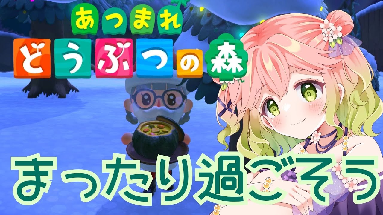【 #あつ森 】島整備しないとだね【 #vtuber 】