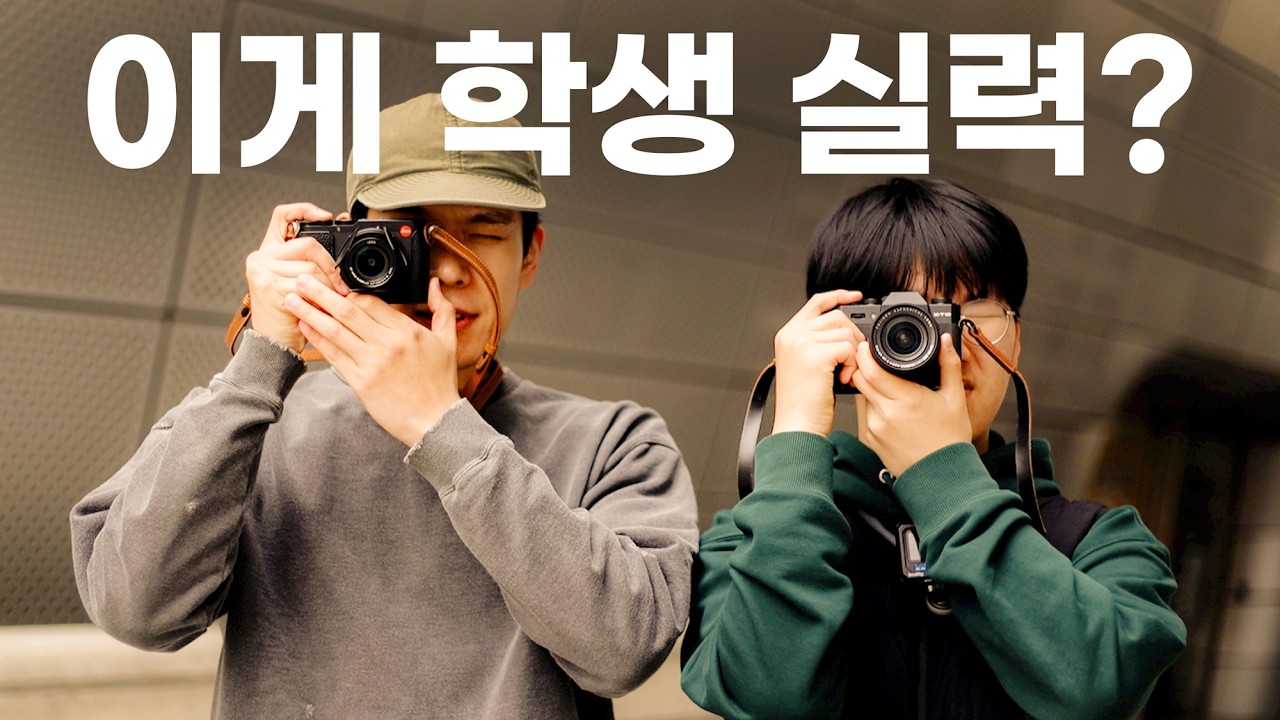 15살 고등학생인데.. 사진이 이 정도라고?